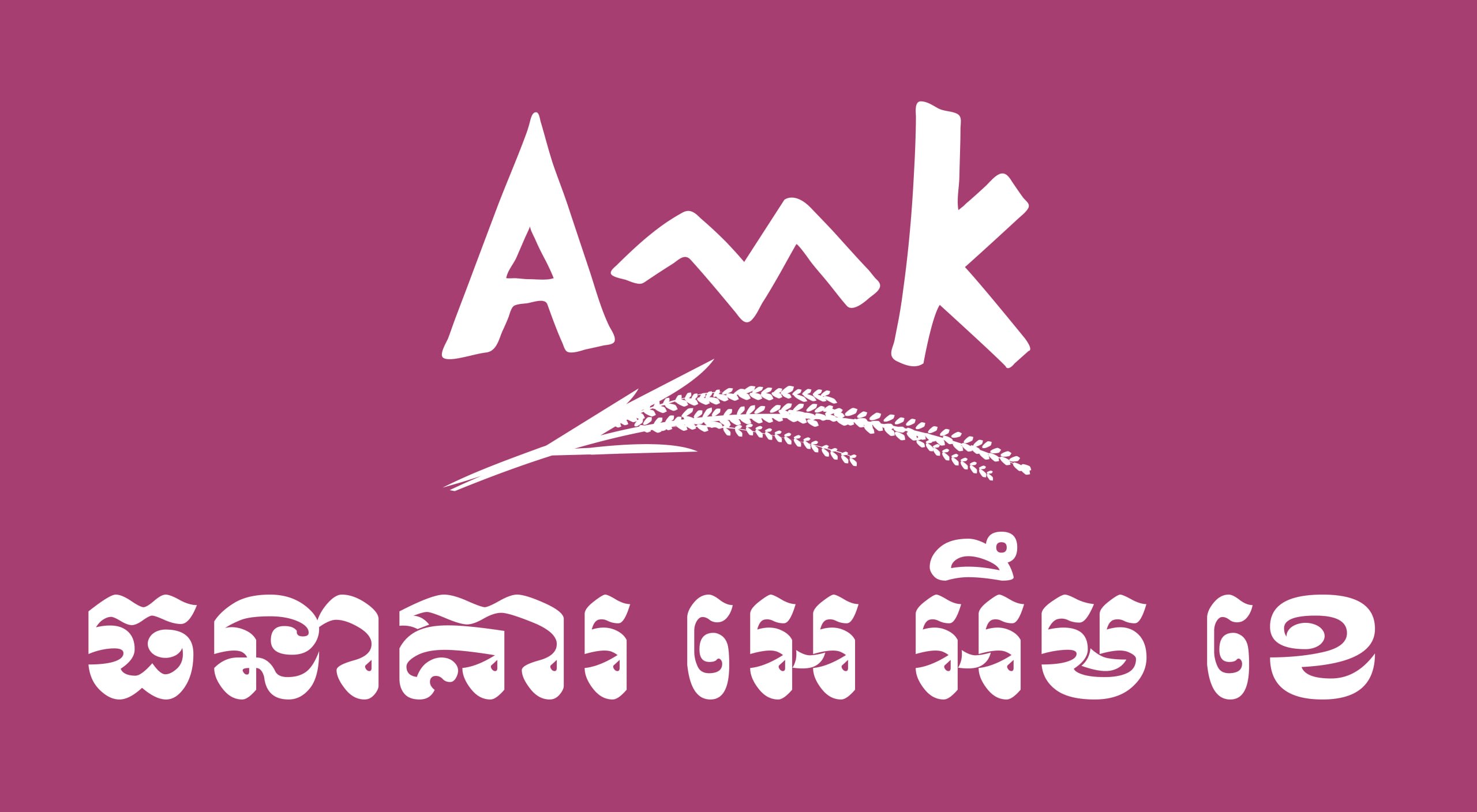 AMK Bank Plc