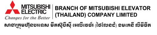 Branch of Mitsubishi Elevator (Thailand) Co., Ltd