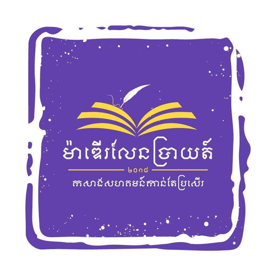 Motherland Bright School