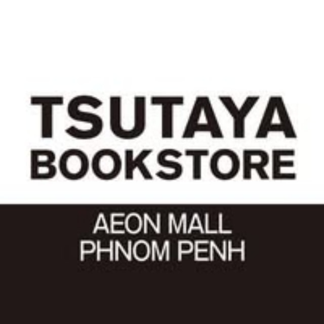 Tsutaya Bookstore