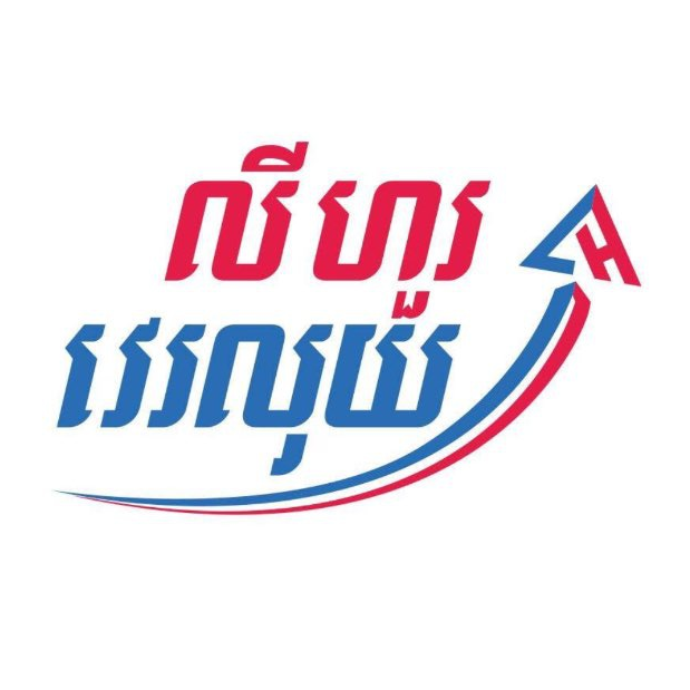 Ly Hour Pay Pro