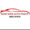 Soon Soon Auto Parts