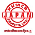 Khmer-Japan Products Shop