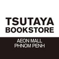 Tsutaya Bookstore