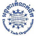 Damnok Toek (Goutte d’Eau) Cambodia