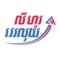 Ly Hour Pay Pro