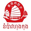 NPHK Food Production