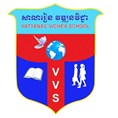 Vattanac Vichea School