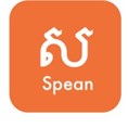Spean Luy Co., Ltd
