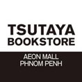 Tsutaya Bookstore