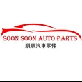 Soon Soon Auto Parts