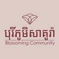 PHUMSAKURA LAND CITY DEVELOPMENT Co.,Ltd