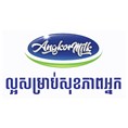 Angkor Milk