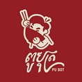 Pu Bot Restaurant