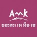 AMK Bank Plc
