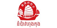 NPHK Food Production