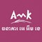 AMK Bank Plc