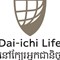 Dai-ichi Life Cambodia