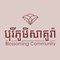 PHUMSAKURA LAND CITY DEVELOPMENT Co.,Ltd