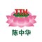 Tang TongHuo