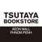 Tsutaya Bookstore