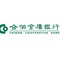 TAIWAN COOPERATIVE BANK, PHNOM PENH BRANCH