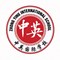 Zhong Ying International School (中英国际学校）