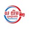 SOR YIM TRANSPORTATION CO.,Ltd