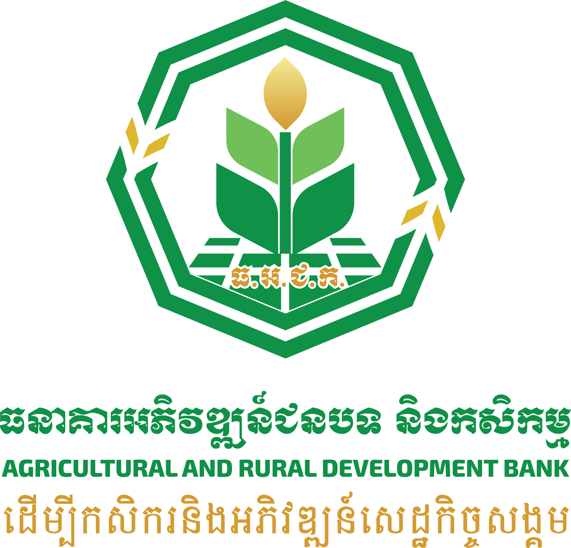 Senior Research Officer | ARDB Bank