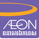 AEON Specialized Bank (Cambodia) Plc.