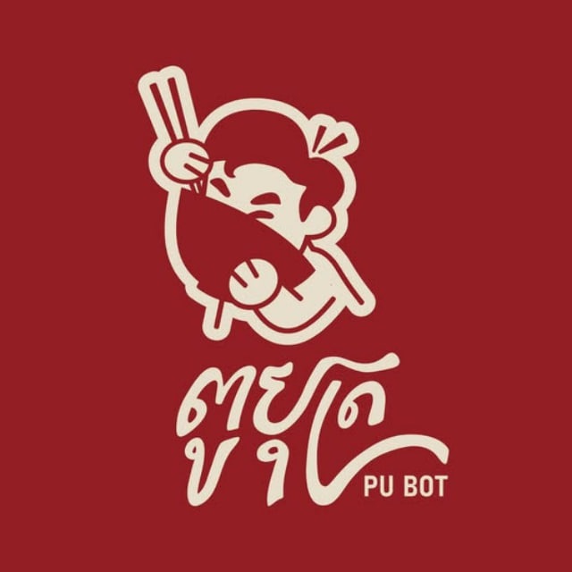 Pu Bot Restaurant