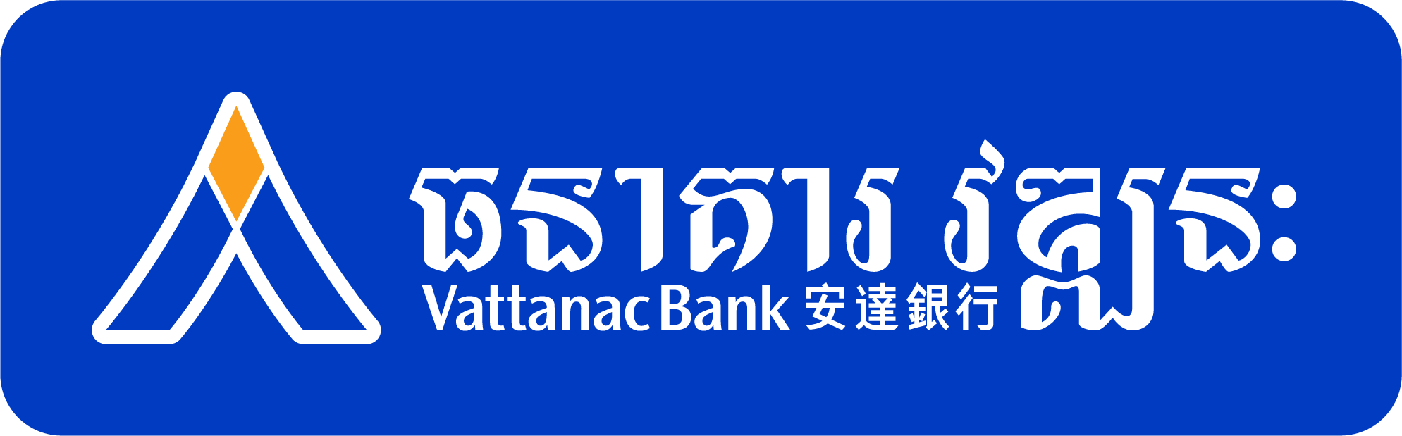 Vattanac Bank