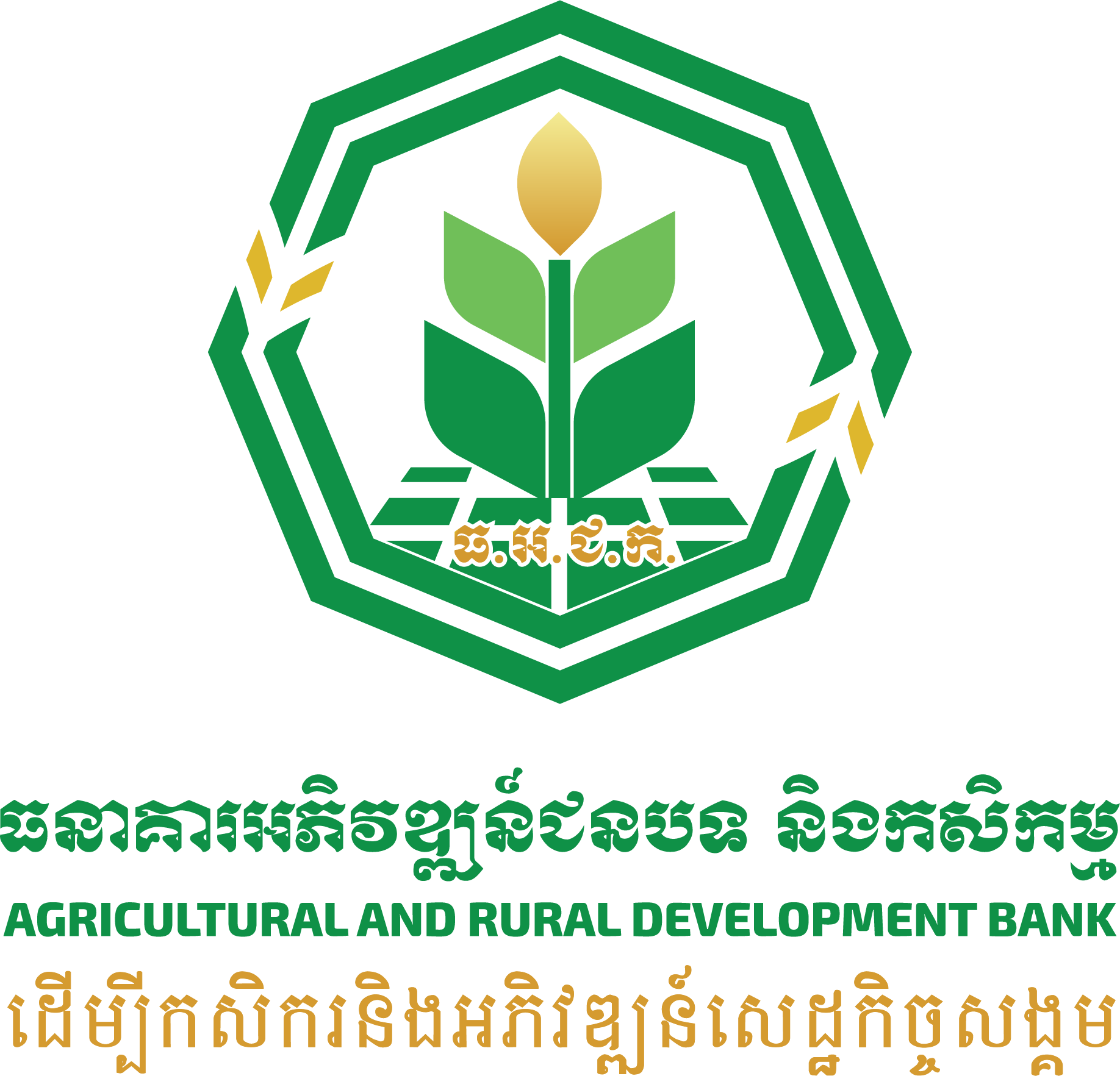 ARDB Bank